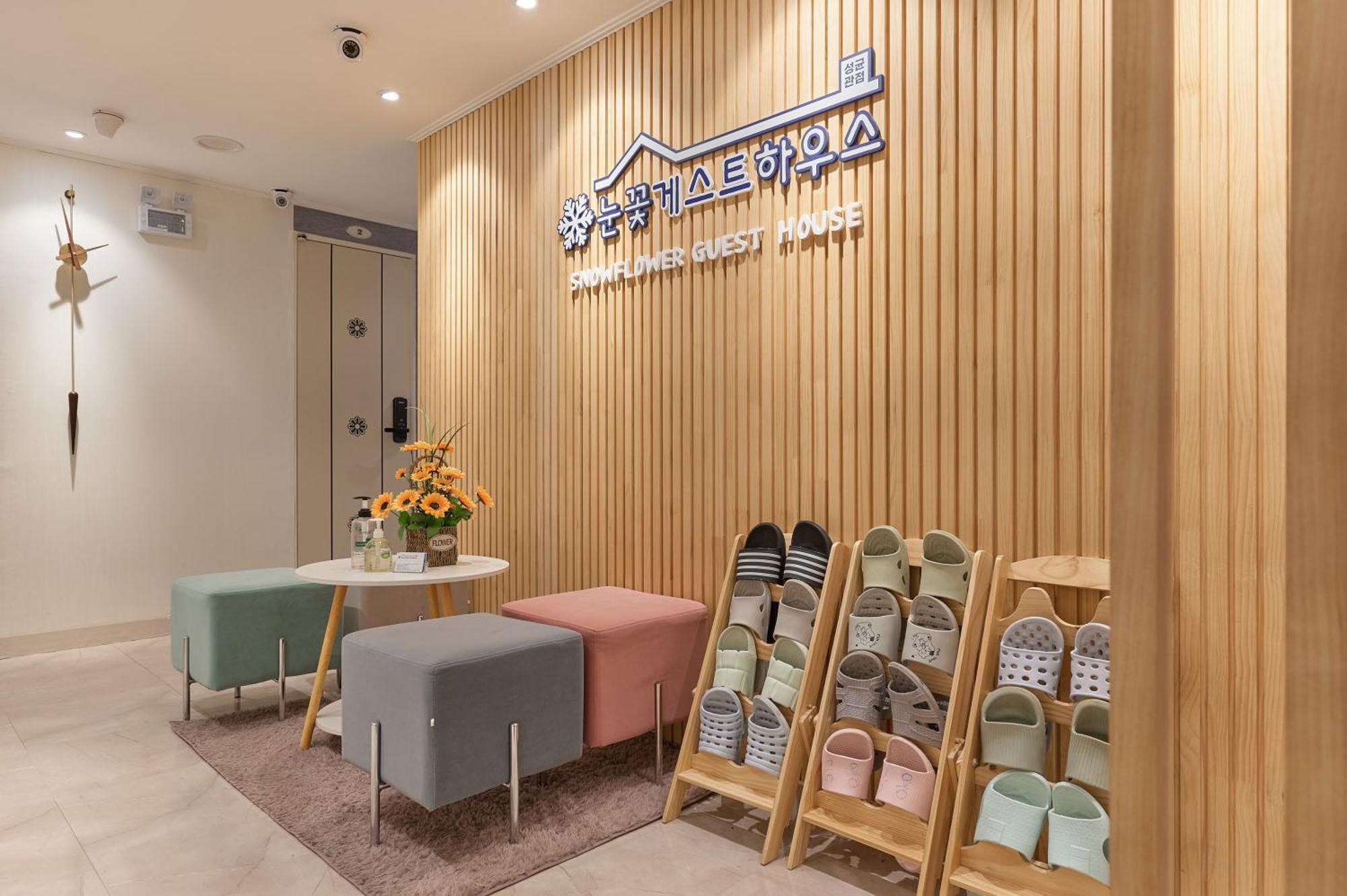 Snowflower Guesthouse Seoul Luaran gambar