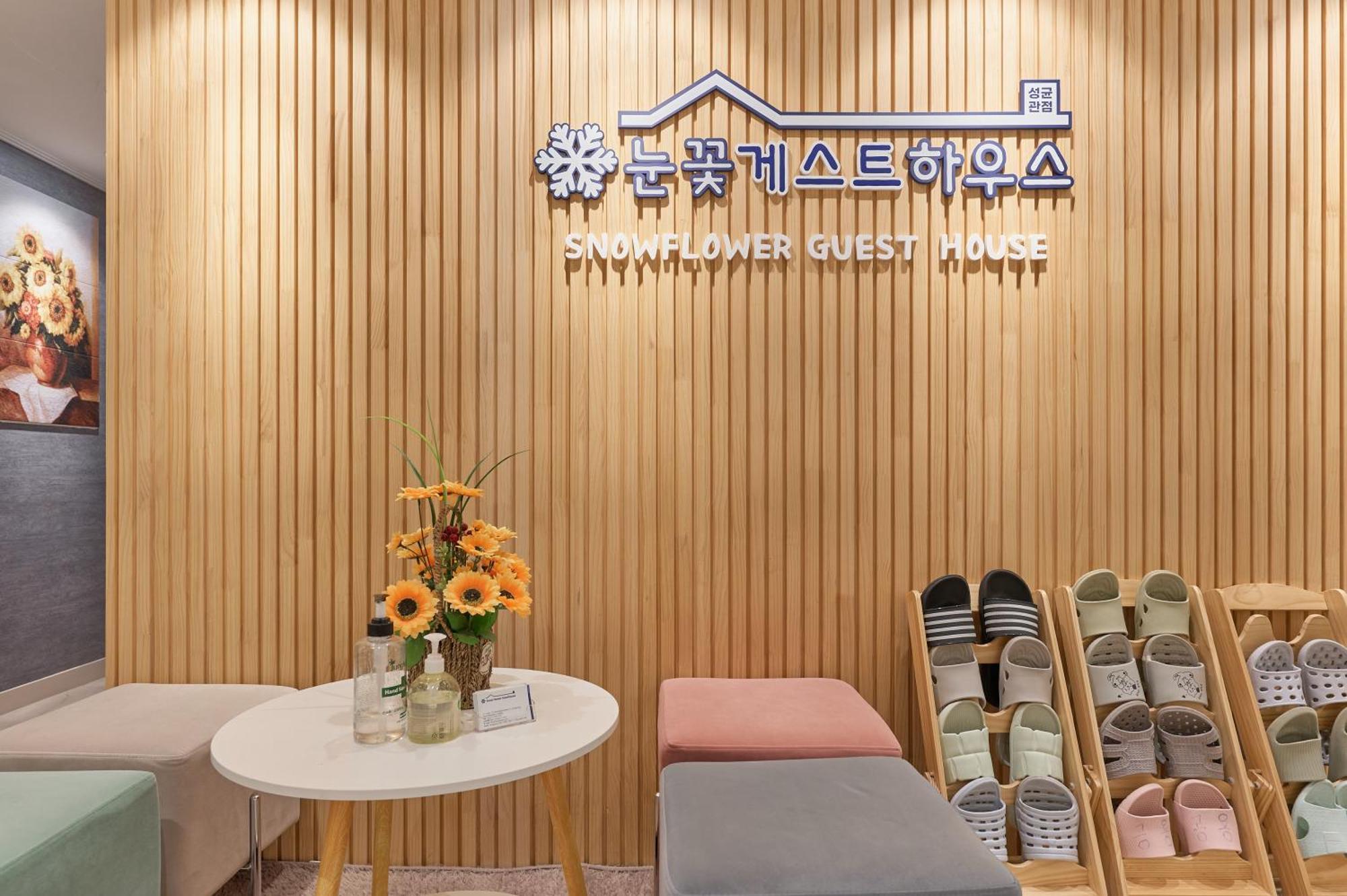 Snowflower Guesthouse Seoul Luaran gambar